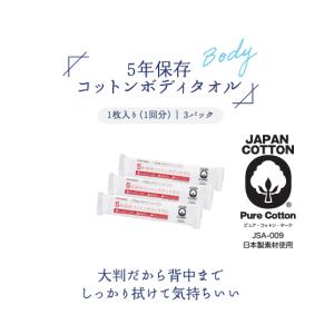 【水のいらない全身キレイセット】シャンプー手袋...の詳細画像5