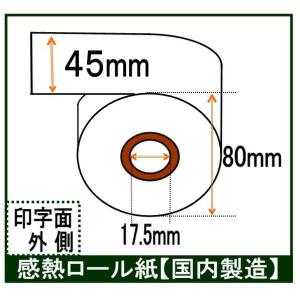 テック 45R-80TRSC対応 レジロール紙 レシート用紙 感熱紙 サーマルロールペーパー 100巻入り 汎用｜rollpaper-net