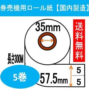 注目値下げグローリー　VT-B10食券販売機 券売機 券売機 グローリー VT-B20