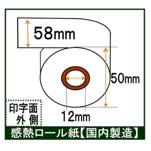 シチズン サーマルプリンター CMP-10対応 サーマルロール紙  感熱紙 巾58mm 58x50x...