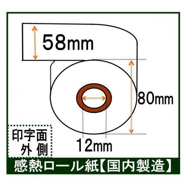 カシオ TE-2600-25S （20巻） 汎用 レジロール紙 レシート用紙 感熱紙 サーマルロール...