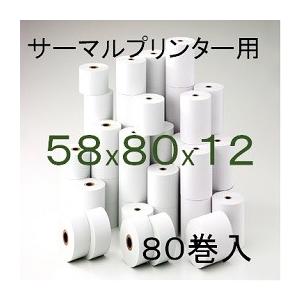 スター MCP31LB レシートプリンター対応 サーマルロール紙 ８０巻入 幅58mm 外径80m 内径12mm   AirPAY  エアレジ 汎用品｜rollpaper-net