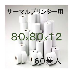 スター MCP31LB レシートプリンター対応 サーマルロール紙 ６０巻入 幅80mm 外径80m 内径12mm   AirPAY  エアレジ 汎用品【KNS製】｜rollpaper-net
