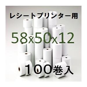 スター MC-Print2 レシートプリンター対応 サーマルロール紙 １００巻入 幅58mm 外径50m 内径12mm   AirPAY  エアレジ 汎用品｜rollpaper-net