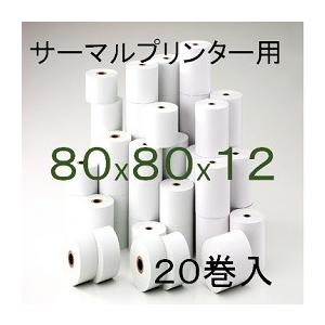 スター MC-Print3 レシートプリンター対応 サーマルロール紙 ２０巻入 幅80mm 外径80m 内径12mm   AirPAY  エアレジ 汎用品｜rollpaper-net