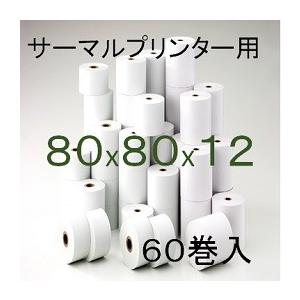 スター MC-Print3 レシートプリンター対応 サーマルロール紙 ６０巻入 幅80mm 外径80m 内径12mm   AirPAY  エアレジ 汎用品｜rollpaper-net