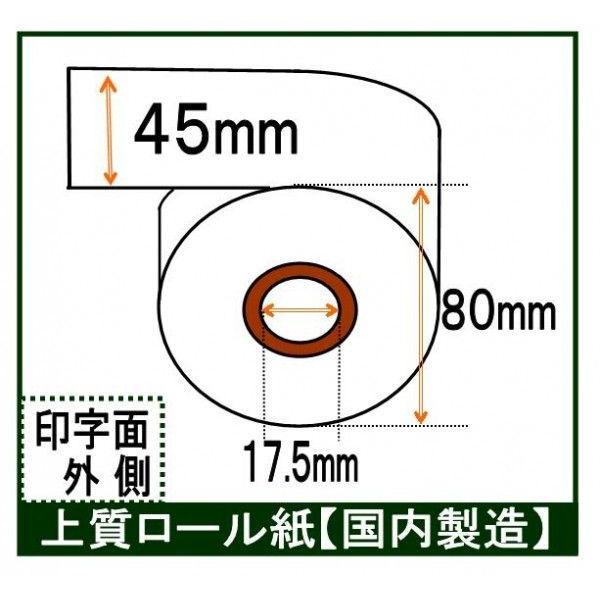 シャープ ER-A300S対応  レジロール紙 レシート用紙 普通紙 上質ロールペーパー 100巻入...