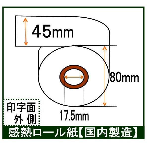 シャープ RL-122T（20巻）汎用 レジロール レシート用紙 感熱紙 サーマルロールペーパー レ...