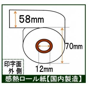 シャープ RL-140T レジロール レシート用紙 感熱紙 サーマルロールペーパー レシートロール 100巻入り 汎用｜rollpaper-net