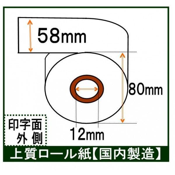 シャープ RL-142A レジロール紙 レシート用紙 普通紙 上質ロールペーパー 100巻入り 汎用