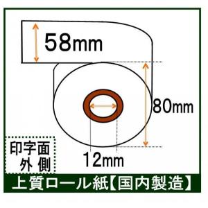 シャープ XE-A107 レジロール紙 レシート用紙 普通紙 上質ロールペーパー 100巻入り 汎用｜rollpaper-net