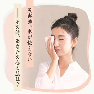 防災 キャンプ 入院準備品 長期保存【ポイント...の詳細画像1