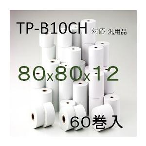 スター TSP-650II サーマルプリンター対応 感熱ロール紙 20巻入 幅 