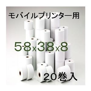 【美品】セイコーインスツル　サーマルプリンタ 　SM-L200ロール紙10巻付き 美品】セイコーインスツル サーマルプリンタ SM-L200ロール紙10