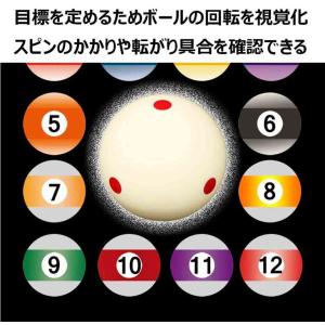 ビリヤード ドットボール【 5.72cm 】練...の詳細画像4