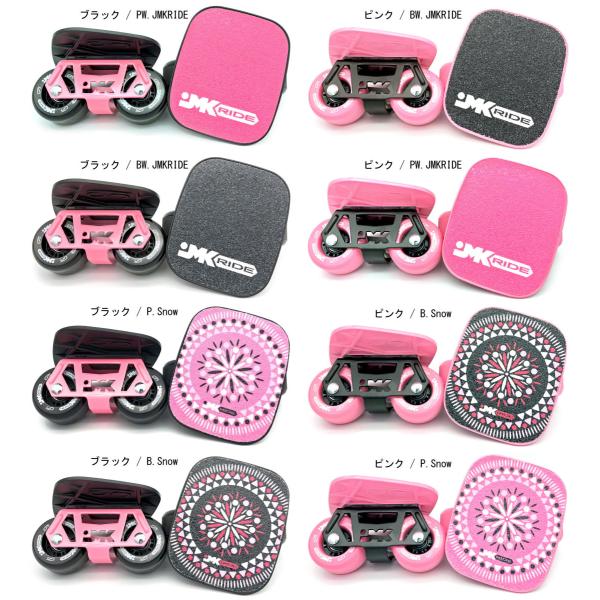 JMKRIDE - JMKスケート ブラックピンク / フリースケート