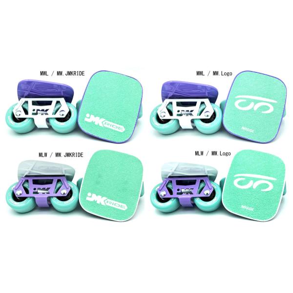 JMKRIDE - JMKスケート ミントポップ / フリースケート