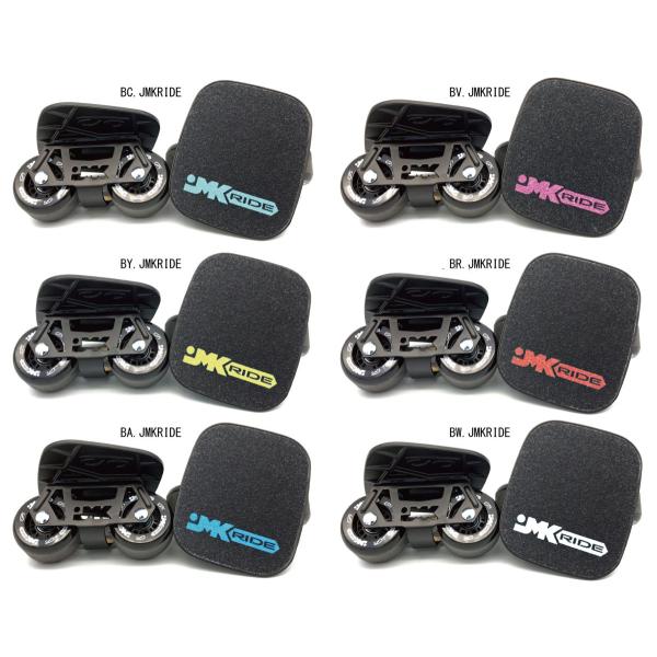 JMKRIDE - JMKスケート ピッチブラック / フリースケート