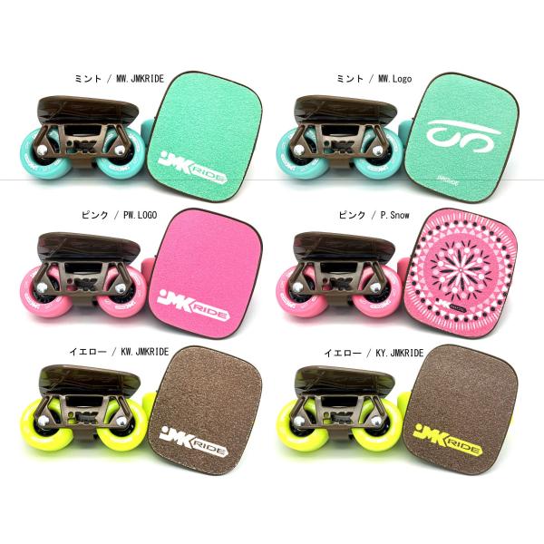 JMKRIDE - JMKスケート モカ / フリースケート