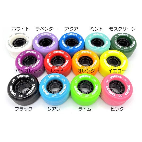 JMKウィール - 2個セット / フリースケート