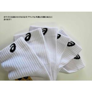 メンズ 紳士 アシックス 3足組 スニーカーソ...の詳細画像4