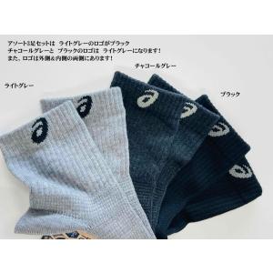 メンズ 紳士 アシックス 3足組 スニーカーソ...の詳細画像5