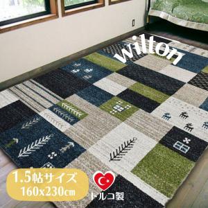 ラグ カーペット 絨毯 じゅうたん リビングラグ カーペット1.5畳 絨毯1.5畳 ダイニングラグ 160X230cm リビング キッチン1.5帖 1.5畳 ブルー おしゃれ｜rolm