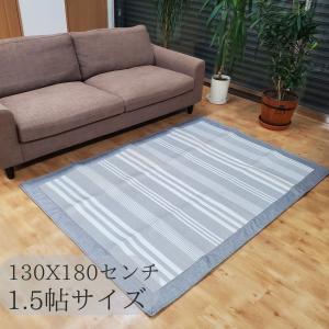 冷感ラグ　冷んやりラグ　春夏用　130×180　1.5帖　1.5畳　グレー　抗菌　防臭　冷感　ひんやり　長方形　クール　激安　安い　夏 　サマー　子供部屋　ペット｜rolm