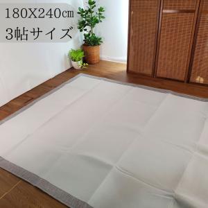 冷感 ラグ 約 3畳 180×230cm 洗える 接触冷感 クール キルトラグ