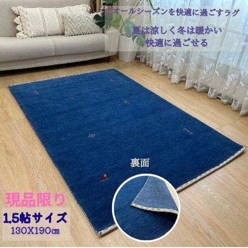 手織段通 ラグ じゅうたん カーペット 手織り絨毯 高級ラグ 1.5帖 1.5畳 130X190cm...