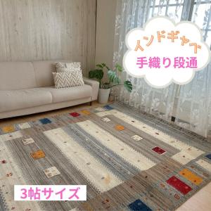 中国緞通 シルク120段 8×8才 約243×243cm ベージュ系 花柄 シルク100