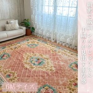 中国緞通 シルク120段 8×8才 約243×243cm ベージュ系 花柄 シルク100