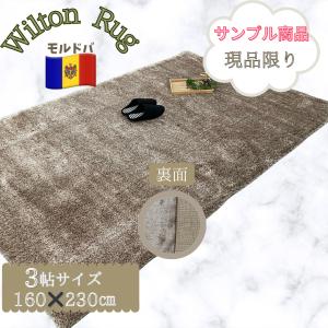 イケア（IKEA） パイル短 オフホワイト 160x230cm m20611453 VAXELFEL