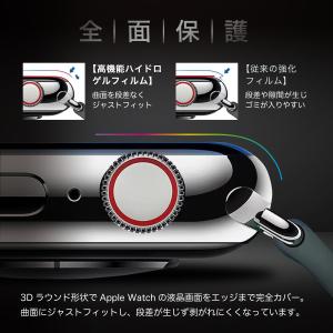 アップルウォッチ カバー フィルム 45mm ...の詳細画像3