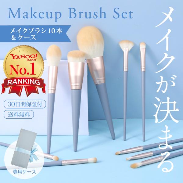 メイクブラシセット メイクブラシ メイクポーチ ケース カバー ファンデーション コンシーラー アイ...