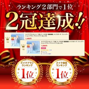 メイクブラシセット メイクブラシ メイクポーチ...の詳細画像1