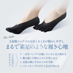 5本指ソックス レディース 靴下 フットカバー...の詳細画像4
