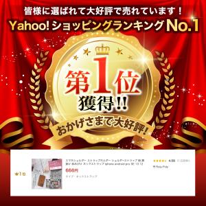 スマホショルダー ストラップ ストラップホルダ...の詳細画像1