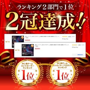 指サック ゲーム用 スマホゲーム 音ゲー 銀繊...の詳細画像1