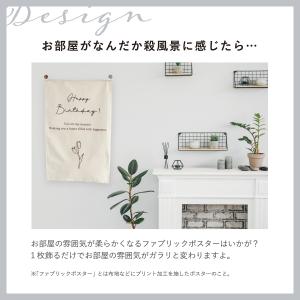 タペストリー 爆買 ファブリック ポスター お...の詳細画像1