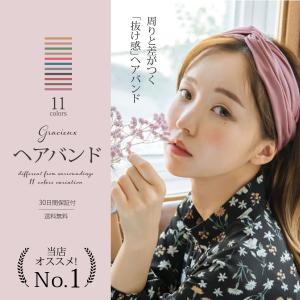 ヘアバンド レディース バックスキン ヘアメイク 洗顔