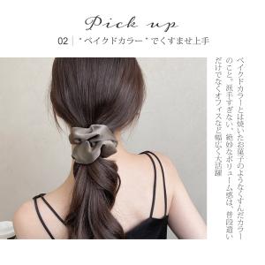 シュシュ サテン 黒 ヘアゴム 髪留め シルク...の詳細画像3