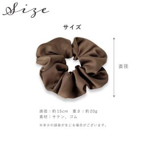 シュシュ サテン 黒 ヘアゴム 髪留め シルク...の詳細画像5
