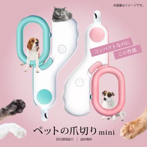 ペット用 爪切り LED ライト 爪切り 犬 猫 つめ切り 爪研ぎ
