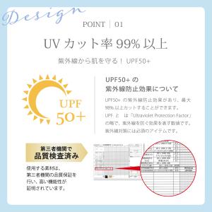 アームカバー 冷感 UVカット 接触冷感 ロン...の詳細画像4
