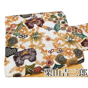 名古屋帯 夏 本大麻 和染紅型 栗山吉三郎 栗山工房 染帯 仕立て上がり