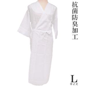 和装下着 着物ワンピース 抗菌防臭加工 日本製 Ｌ　新品　b798｜roman-kimono