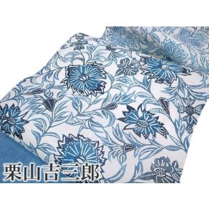 栗山吉三郎　麻　グリーン✖︎青　夏名古屋帯　六通 夏物 名古屋帯 未使用 栗山吉三郎 本大麻 和染紅型 麻 アクアグリーン