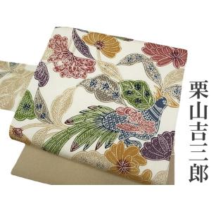 名古屋帯 和染紅型栗山吉三郎 ジャワ更紗 仕立て上がり