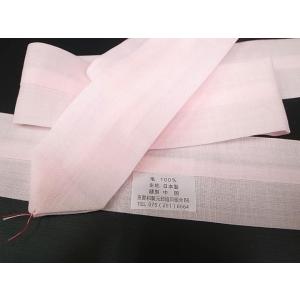 腰紐 こし紐 幅広タイプ モスリン 新品 着付...の詳細画像2